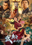 亚洲天堂三级