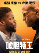 老湿机影院在线观看