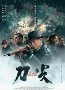 狠狠鲁狠狠操