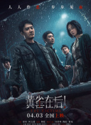 可爱的李秘书
