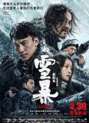 国产真实强j视频在线观看
