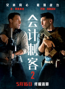 福林云雨初试后传