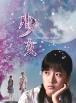 延边淑女趣味