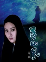 松岛枫在线