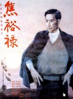国产亚洲欧洲