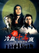 上课别穿内裤我方便要你