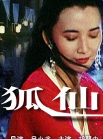 伊人热人久久中文字幕