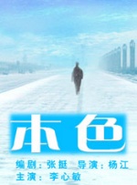 婷婷六月综合网