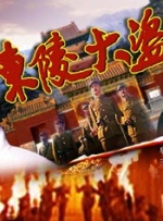 中文字幕亚洲一区