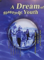 久久五月天综合网