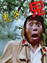 国产伊人精品