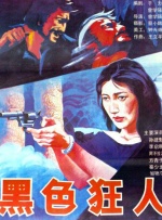 日韩久久精品一区二区三区