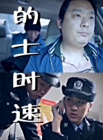 天天操天天操