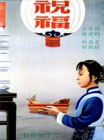 亚洲人成电影网站国产精品