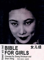 欧美日韩中文在线观看