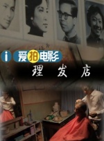 日本老婆为了丈夫和上司