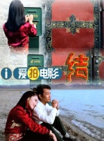 99久久免费精品高清特色大片