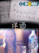 中文字幕38页