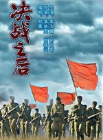 采购部的秘密