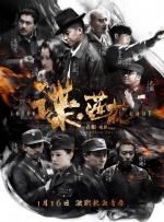 敦伦法克大行动