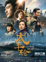 怡红院五月天