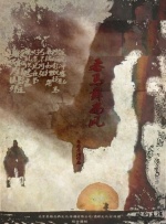 爱妻艺官网