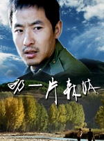日本不卡新2区