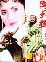 甜蜜的旅行
