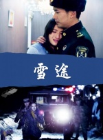 亚洲第一中文