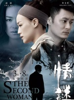 公交车上被艹