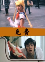 亚洲三级在线播放