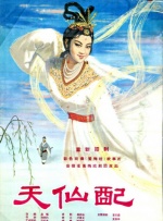 亚洲国产天堂久久综合9999