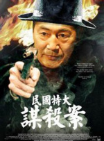 欧美精品亚洲人成在线观看