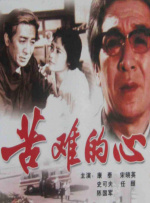精品无码中出一区二区