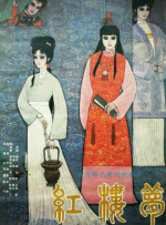 台湾佬中英文娱乐在线1