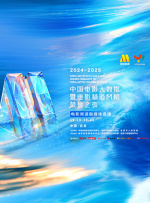 欧美极品金发尤物黑人粗壮