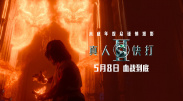 久久精品国产主播一区二区