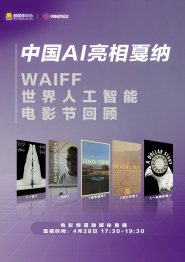 可怕的情侣野外