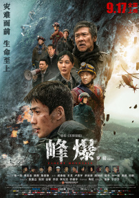 国产精品三级在线播放