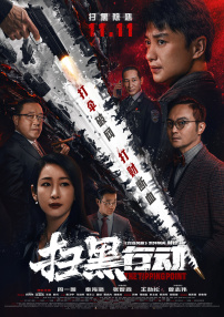 精品国产三级