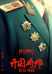 中文字幕 国产精品