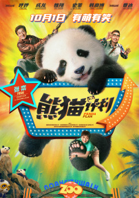 97在线观看免费