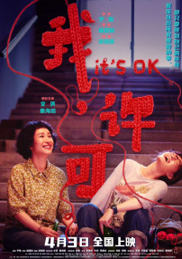 国产亚洲精品中文字幕