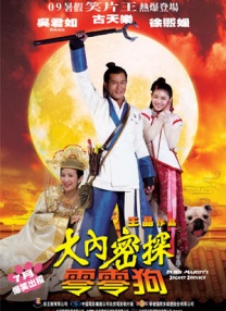 交换朋友的妻子2