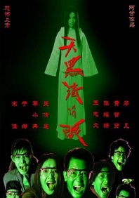 我的初恋