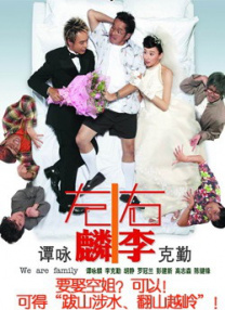 关系很好的姐姐