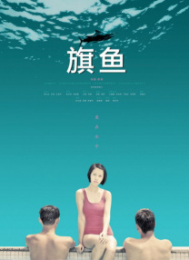 国产色婷婷精品免费视频
