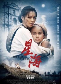 继母2016
