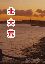 丁香六月啪