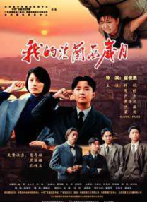 在线播放精品视频